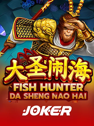 Fish Hunting: Da Sheng Nao Hai