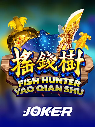 Fish Hunting: Yao Qian Shu