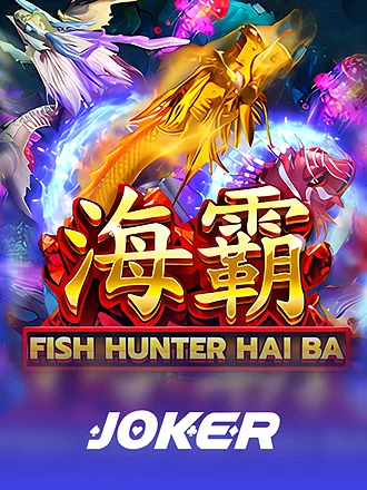 Fish Haiba