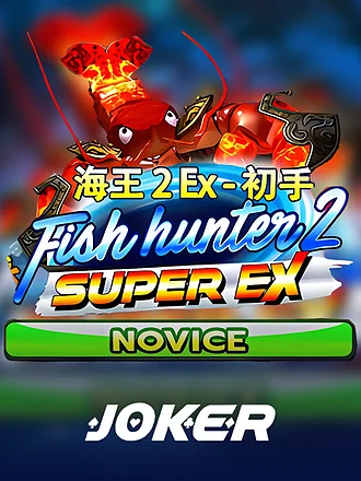 Fish Hunter 2 EX - Novice