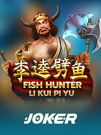 Fish Hunting: Li Kui Pi Yu
